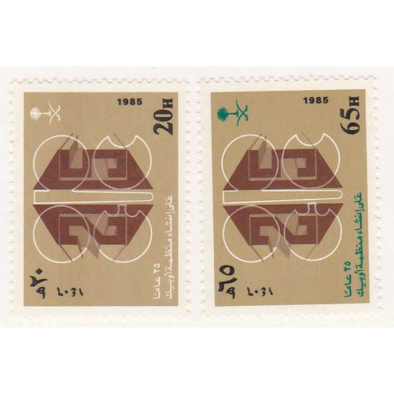 Saudi Arabia #959-60