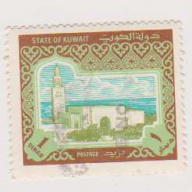 Kuwait #868