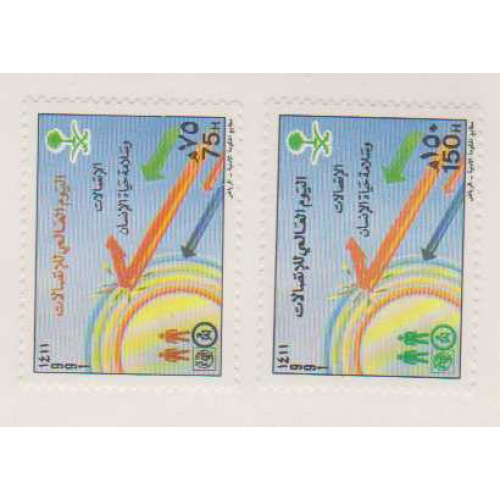Saudi Arabia #1149-50