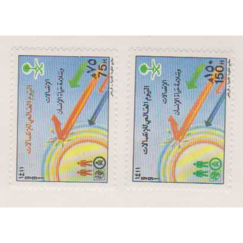 Saudi Arabia #1149-50