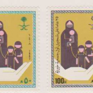 Saudi Arabia #1062-63