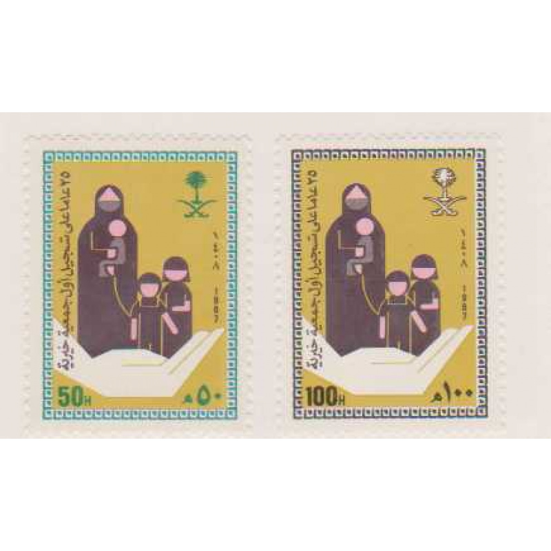 Saudi Arabia #1062-63