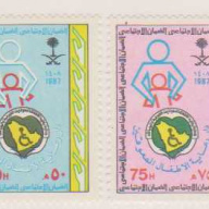 Saudi Arabia #1056-57