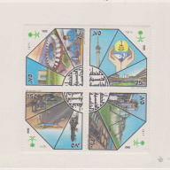 Saudi Arabia #1138