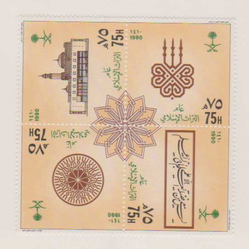 Saudi Arabia #1120