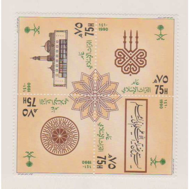 Saudi Arabia #1120