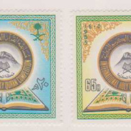 Saudi Arabia #925-26