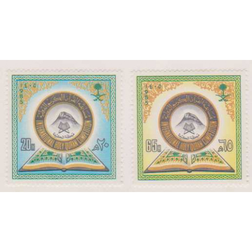 Saudi Arabia #925-26