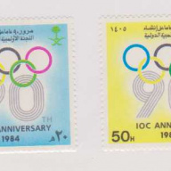 Saudi Arabia #922-23