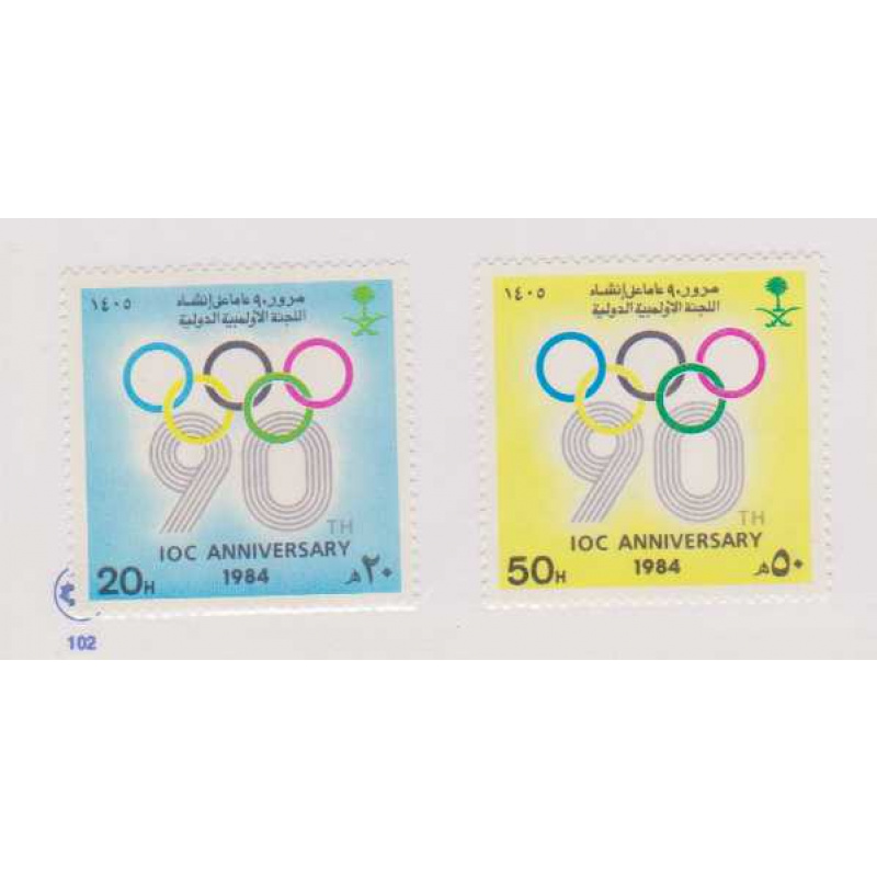 Saudi Arabia #922-23