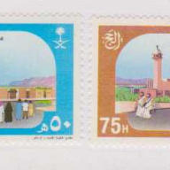 Saudi Arabia #1088-89