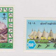 Saudi Arabia #1075-76