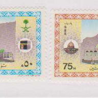 Saudi Arabia #1092-93
