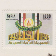 Syria #1309