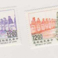 RPC Taiwan #2852-55