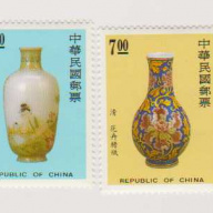 RPC Taiwan #2848-51