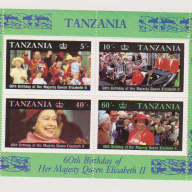 Tanzania #336a