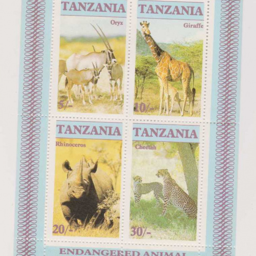 Tanzania #322a