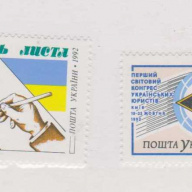 Ukraine #140-41
