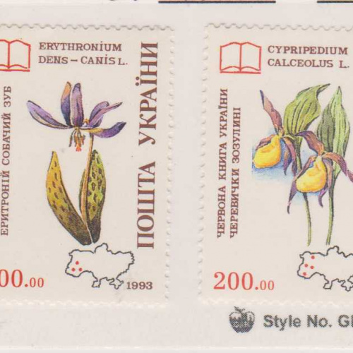 Ukraine #192-93