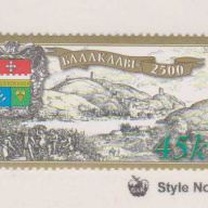 Ukraine #557
