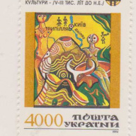 Ukraine #196
