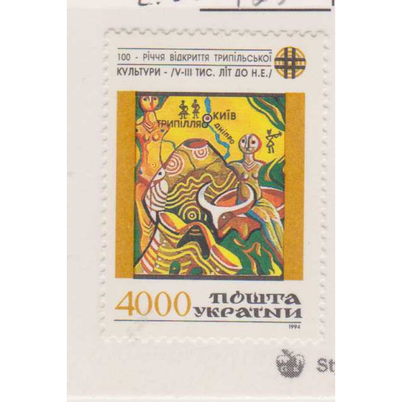 Ukraine #196