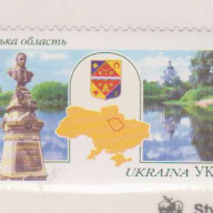 Ukraine #556