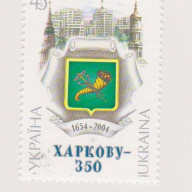 Ukraine #558