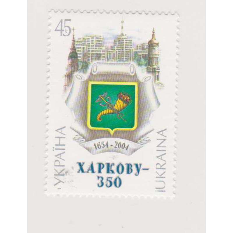 Ukraine #558
