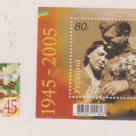 Ukraine #587-88