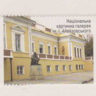 Ukraine #581