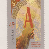 Ukraine #598