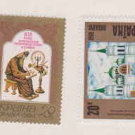 Ukraine #319-22