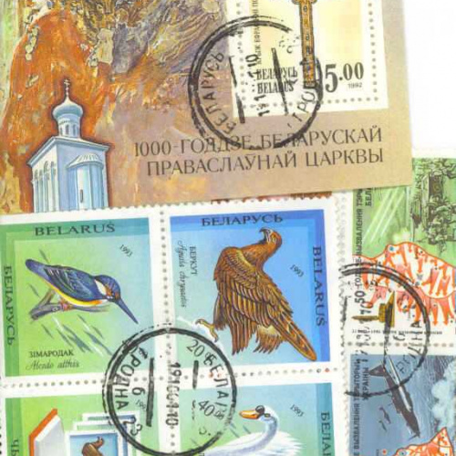 50 Belarus All Different Stamp