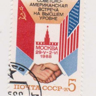 Russia #5672