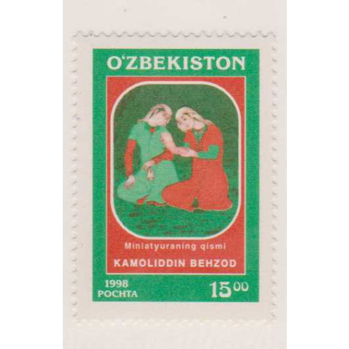 Uzbekistan #162