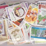 200 Bulgaria All Different Sta