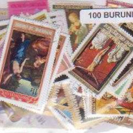 100 Burundi All Different Stam