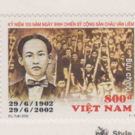 Vietnam #3140
