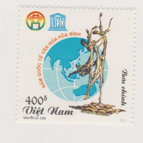 Vietnam #2942
