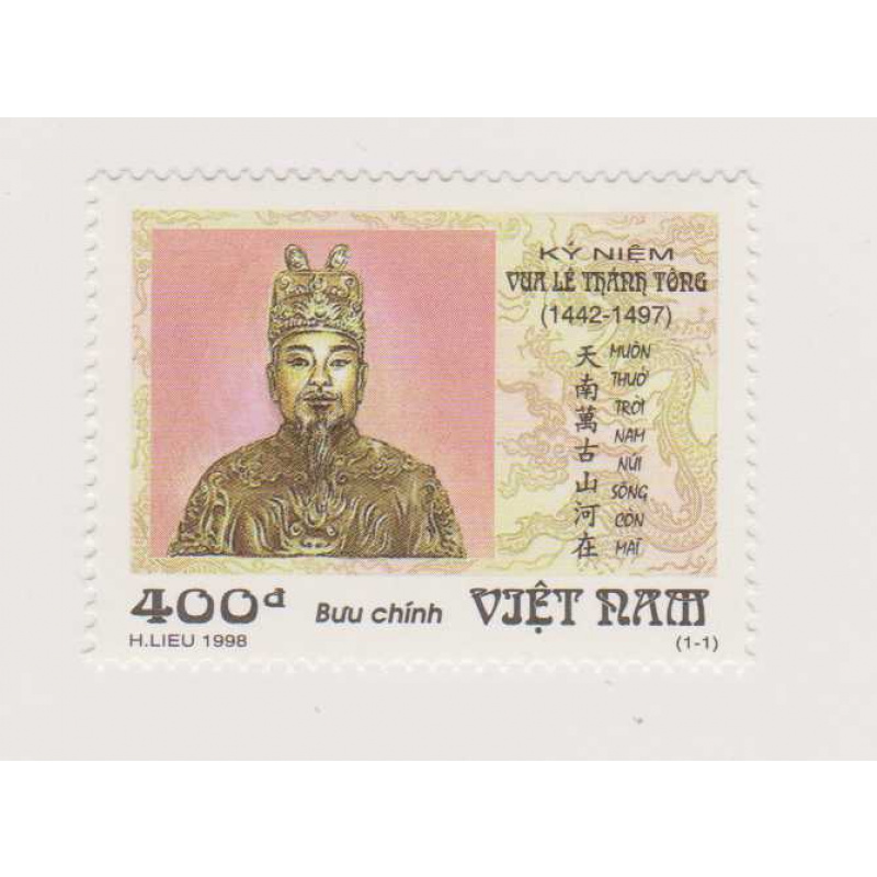 Vietnam #2857