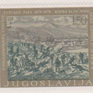Yugoslavia #1366