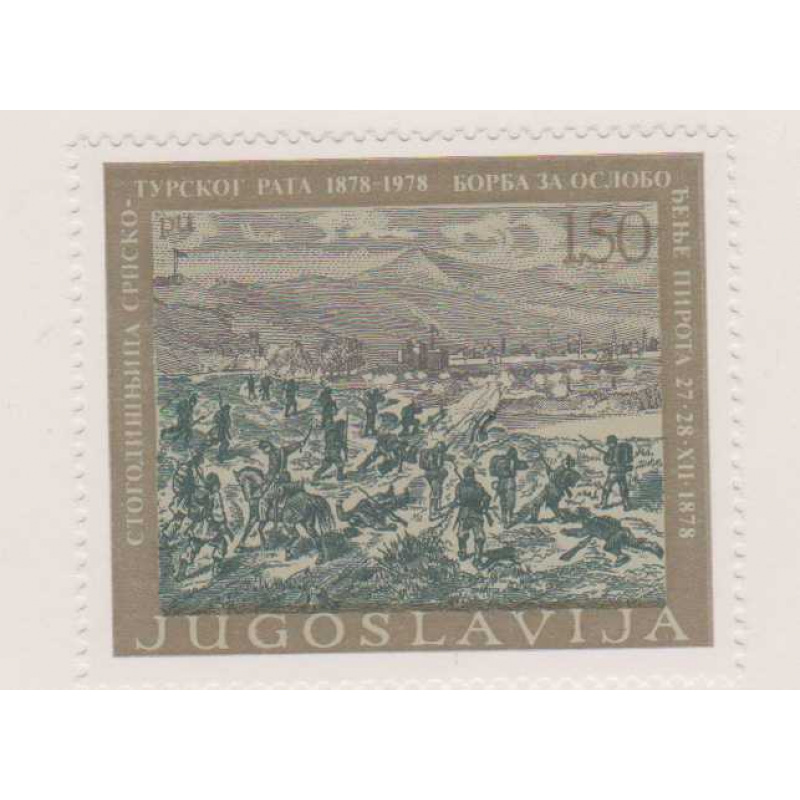 Yugoslavia #1366