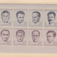 Yugoslavia #1173a