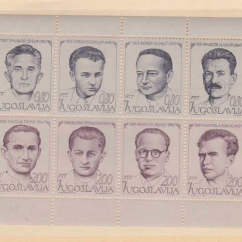Yugoslavia #1173a