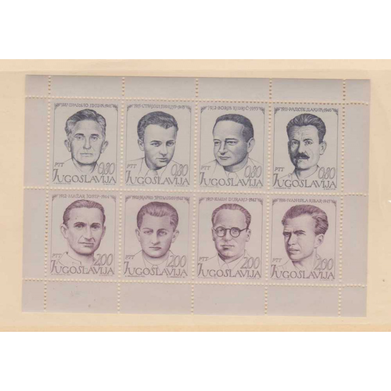 Yugoslavia #1173a