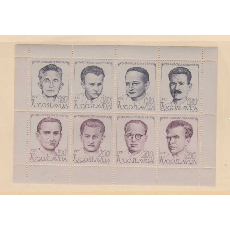 Yugoslavia #1173a