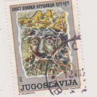 Yugoslavia #1062