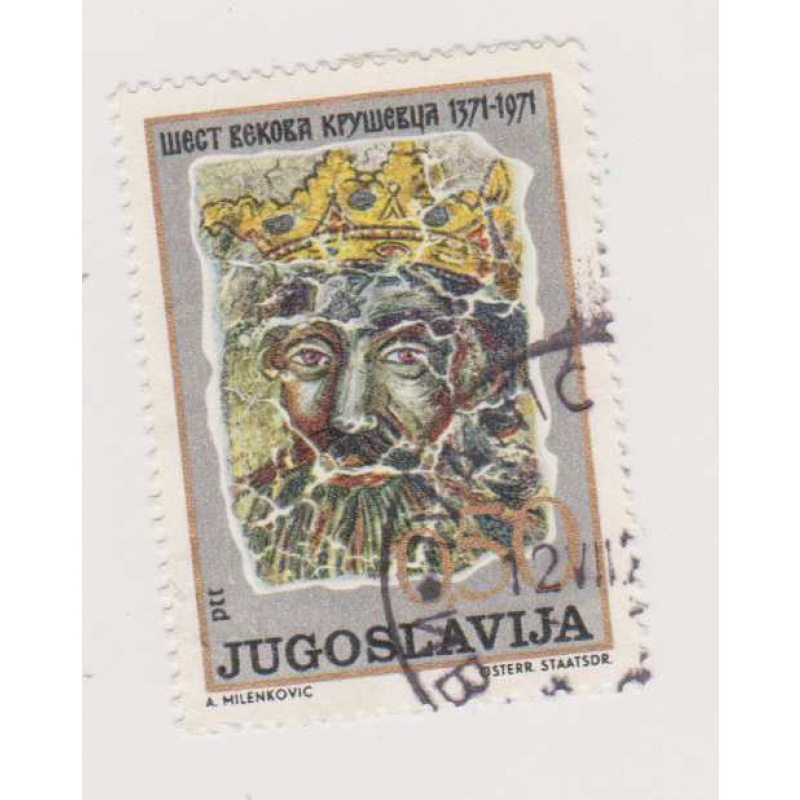 Yugoslavia #1062